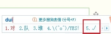 Office軟件選項前怎麼輸入一個勾選確認框？  三聯