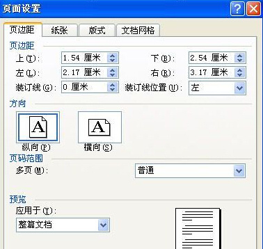 不怕Word空白頁！Word刪除空白頁方法