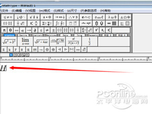 Word上下標是什麼