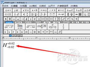 Word上下標是什麼