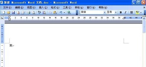 Word2003怎樣學習日語 三聯