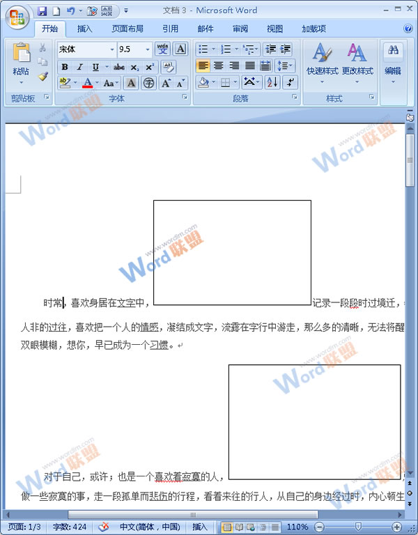 圖片已經被隱藏