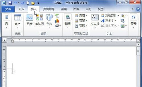 Word2010中怎樣使用屏幕截圖在文檔中插入圖片 三聯
