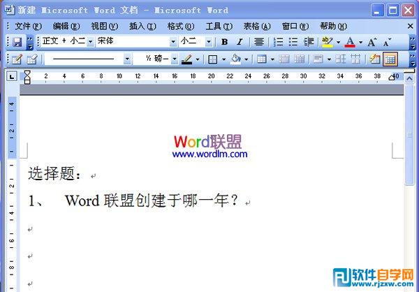 在Word2003中制作電子版單擇題的方法 三聯