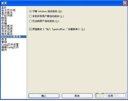 在Word 2007文檔批量設置圖片格式 三聯