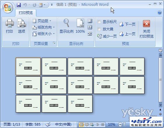 Word2007“郵件合並”批量生成成績單