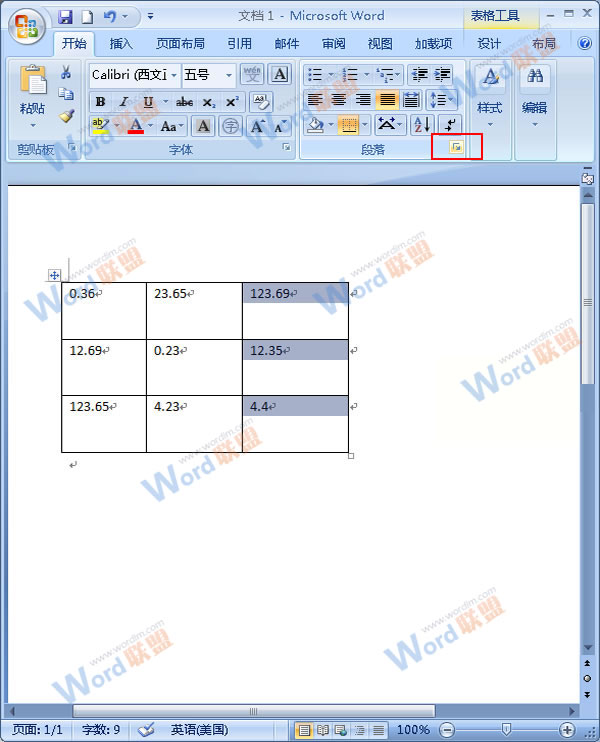 Word2007中如何實現小數點對齊 三聯