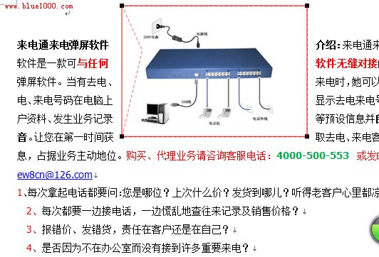 鼠標修改環繞頂點