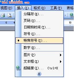 Word裡拼音聲調怎麼打？ 三聯