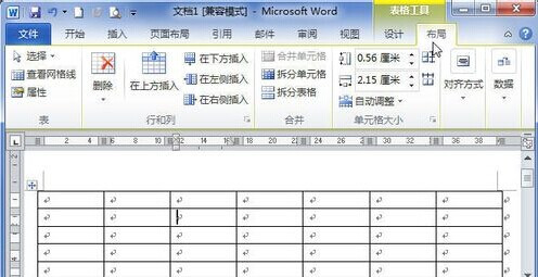 Word2010中怎樣刪除單元格5