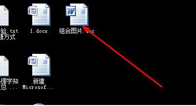 Word2007怎樣組合圖片和圖形6