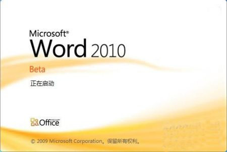 Word2010中怎樣平均分布行或列    三聯