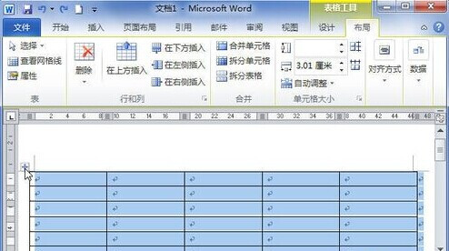 Word2010中怎樣平均分布行或列