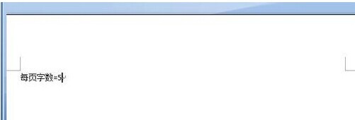 Word怎樣計算每頁平均字數  三聯