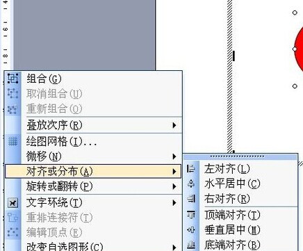 如何通過用Word制做燈籠8