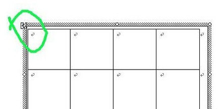 Word怎樣制作米字格