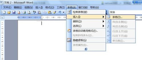 何用Word2003來制作中國棋圖3