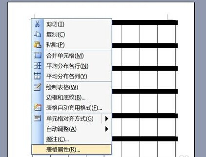 何用Word2003來制作中國棋圖7
