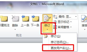 Word批注怎樣刪掉用戶名8