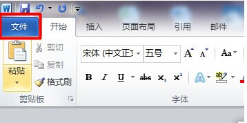 Word批注怎樣刪掉用戶名11