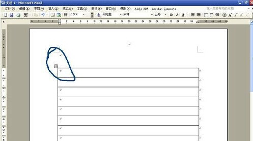 怎樣用Word制作信紙3