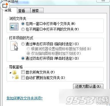 word兼容模式怎麼改？  三聯