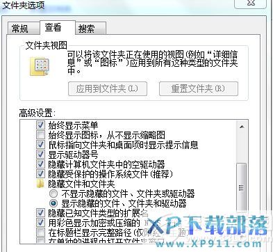 word兼容模式怎麼改？word兼容模式解決方法2