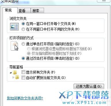 word兼容模式怎麼改  三聯