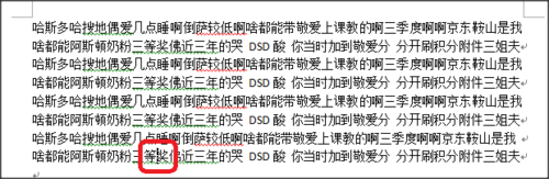 在word中按空格鍵時後面的字被刪除怎麼解決