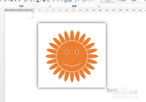 word 2013中如何繪制笑臉 三聯