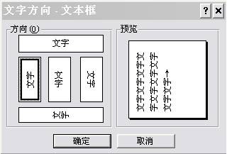 如何用WORD來制用試卷“卷頭”  三聯