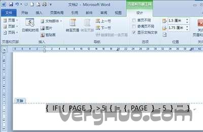 Word 2010中前面幾頁不顯示頁碼的方法_新客網