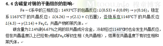 用Word2010中的公式編輯器來美化數字字體 三聯