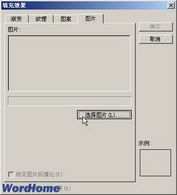 選擇圖片按鈕