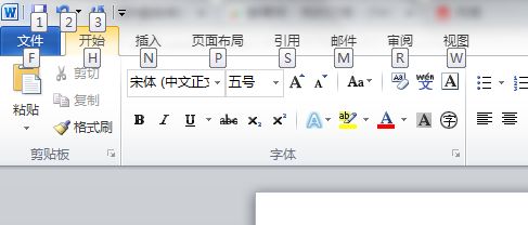 使用Word 2010快捷鍵提示功能的方法  三聯