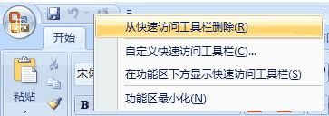 Word2007如何算算式  三聯