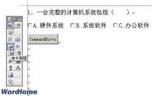 控件工具箱