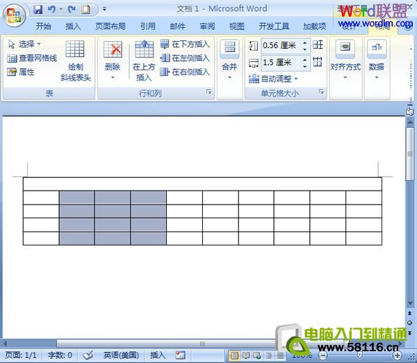 選擇需要拆分的單元格