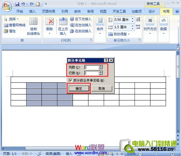 設置相關參數