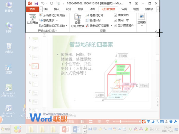 截取需要的圖片