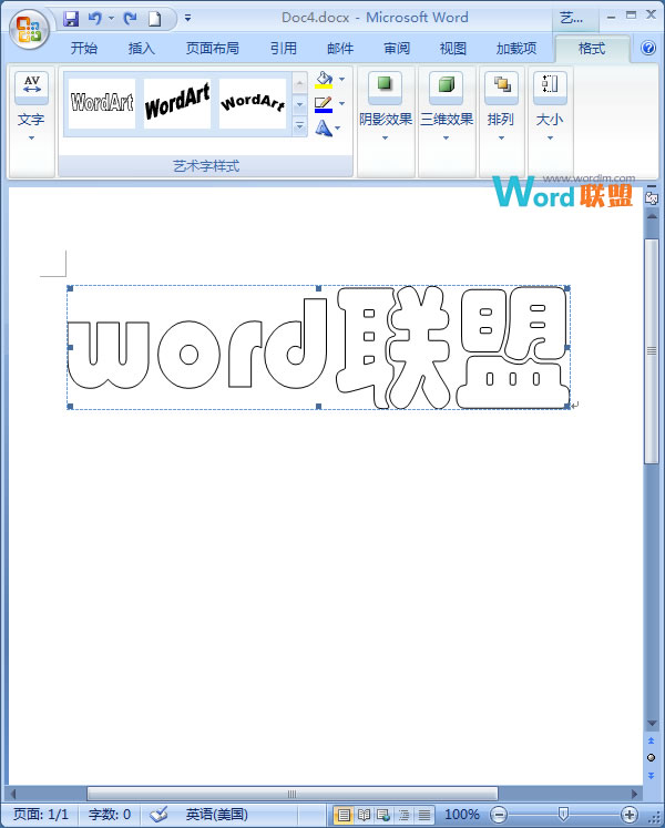 在Word2007中為藝術字設置紋理填充三聯