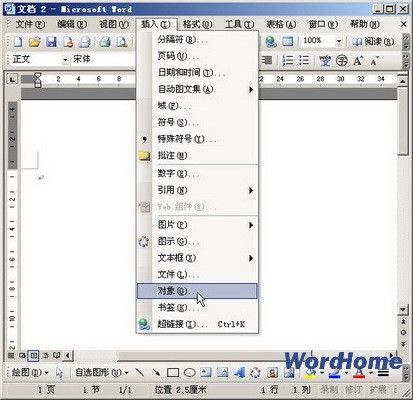 Word中使用公式編輯器編輯數學公式  三聯