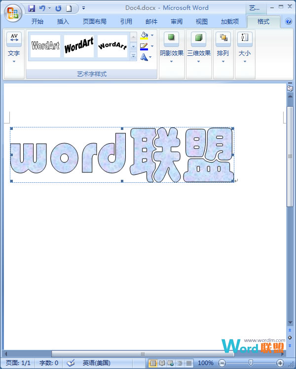 在Word 2007中為藝術字設置紋理填充