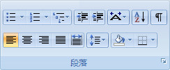 word2007顯示或隱藏格式標記 三聯