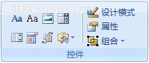 word2007向表單中添加說明性文本 三聯