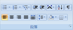 word2007修改審批流 三聯