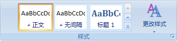 Word 功能區圖像