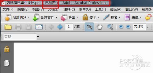 pdf轉換成word轉換器 三聯