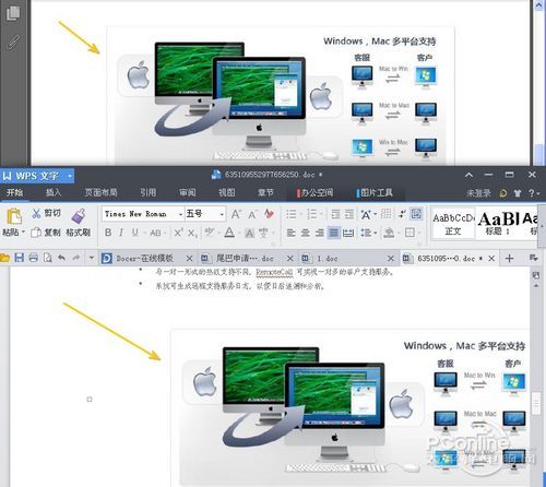 圖片排版同樣有偏移現象