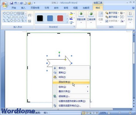 Word2007    三聯